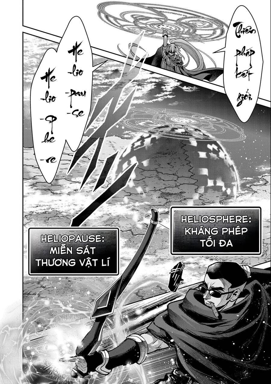 YASEI NO LAST BOSS GA ARAWARETA!: Chapter 44.2