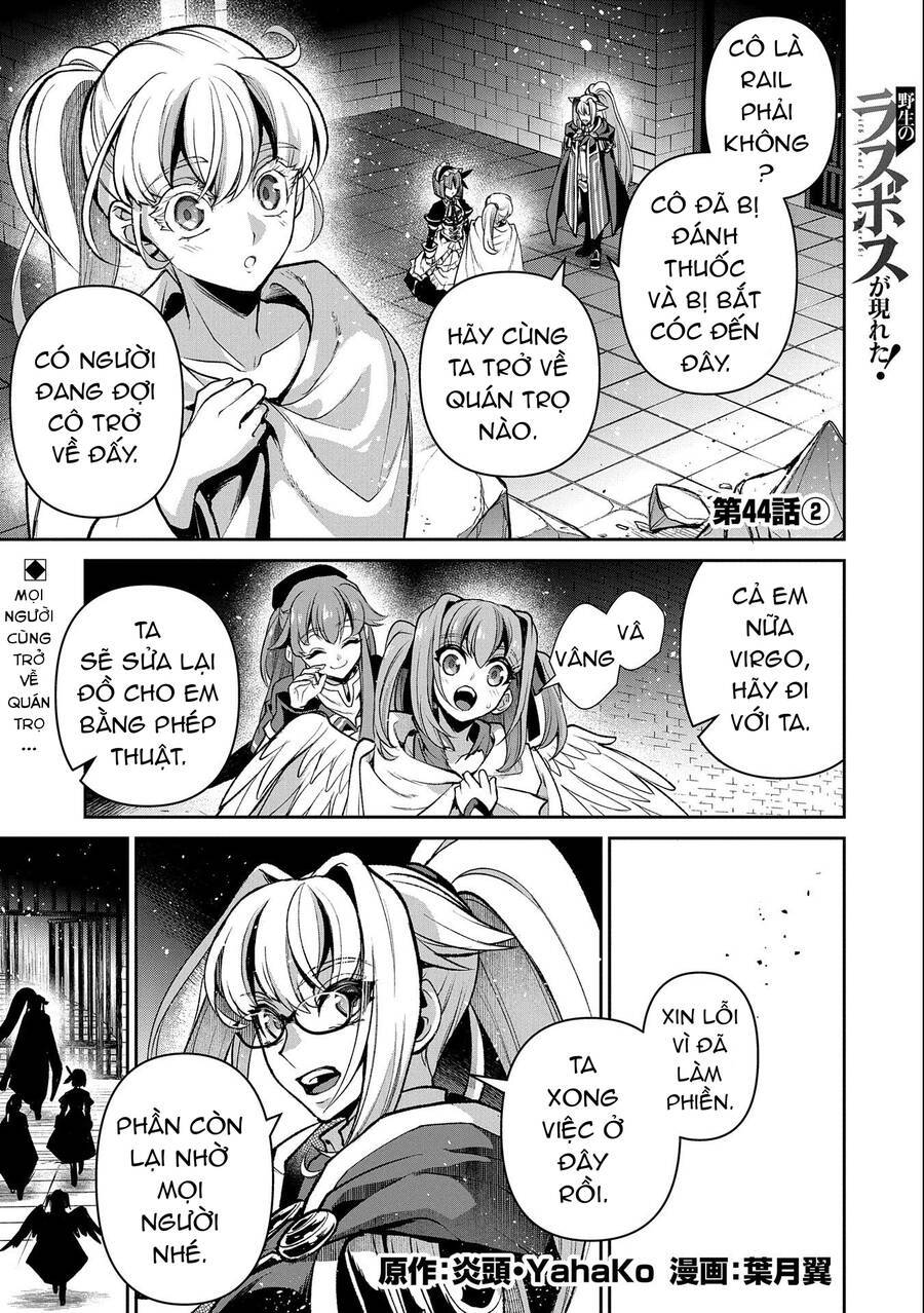 YASEI NO LAST BOSS GA ARAWARETA!: Chapter 44.2