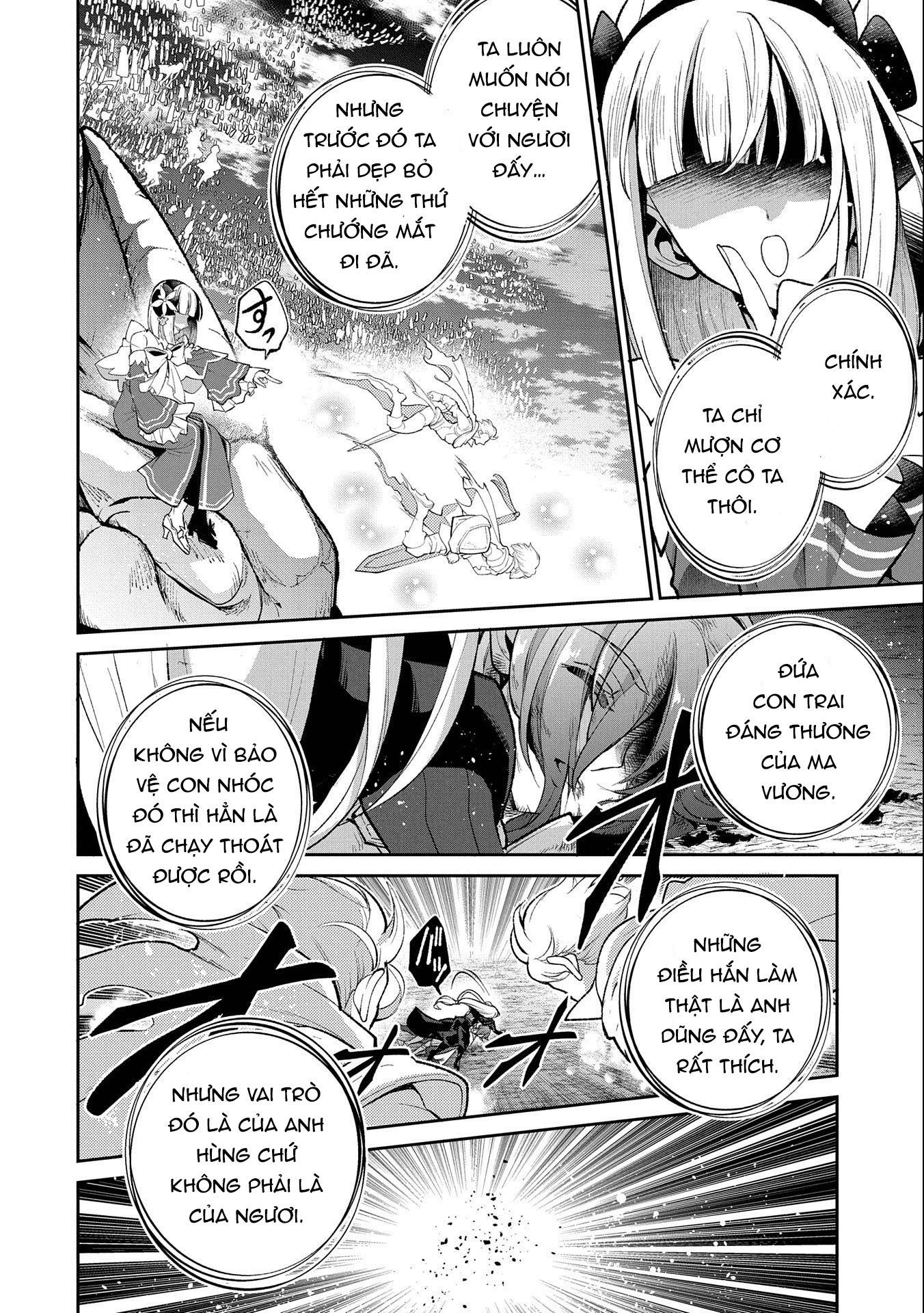 YASEI NO LAST BOSS GA ARAWARETA!: Chapter 45.1