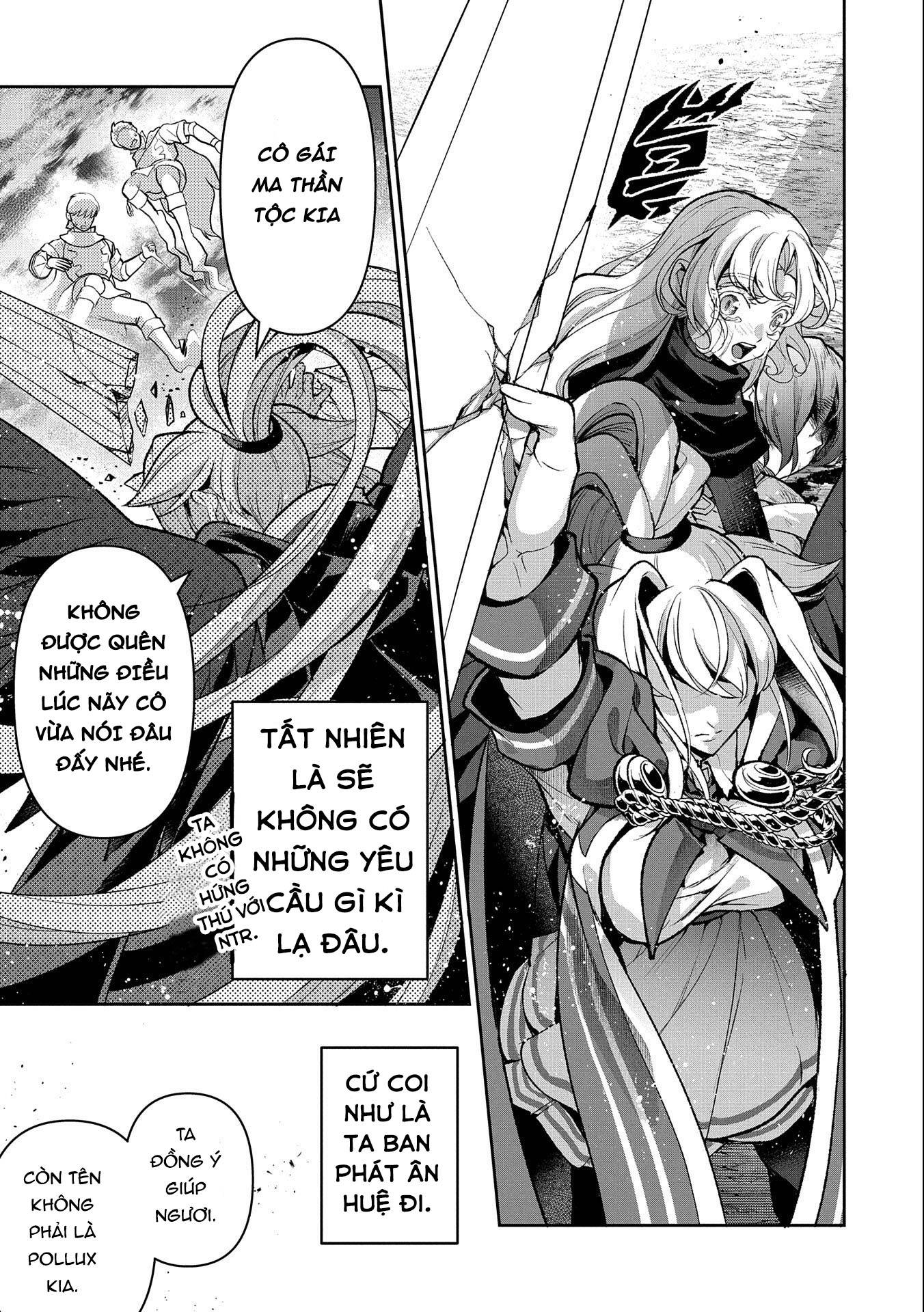 YASEI NO LAST BOSS GA ARAWARETA!: Chapter 45.1
