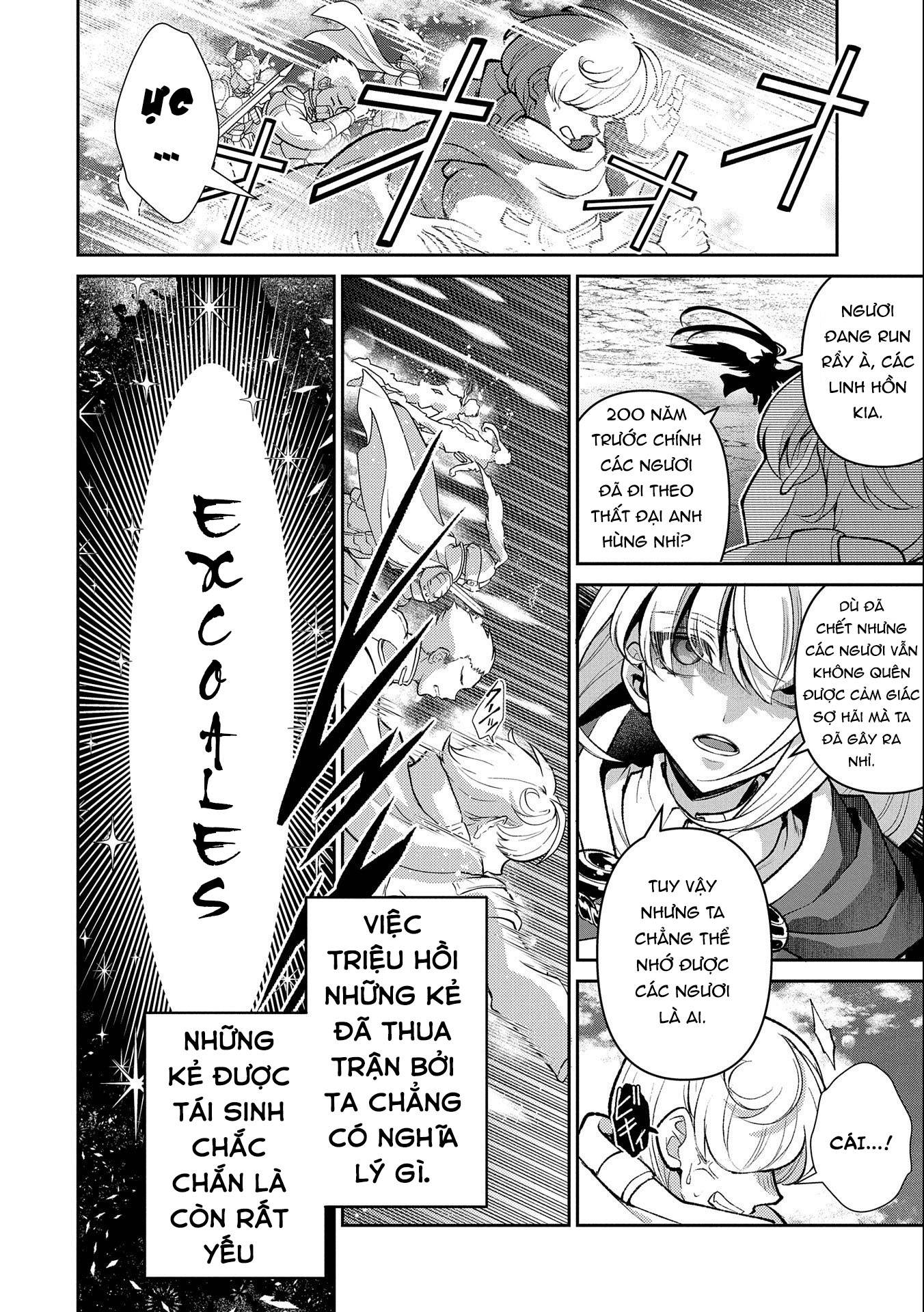 YASEI NO LAST BOSS GA ARAWARETA!: Chapter 45.1