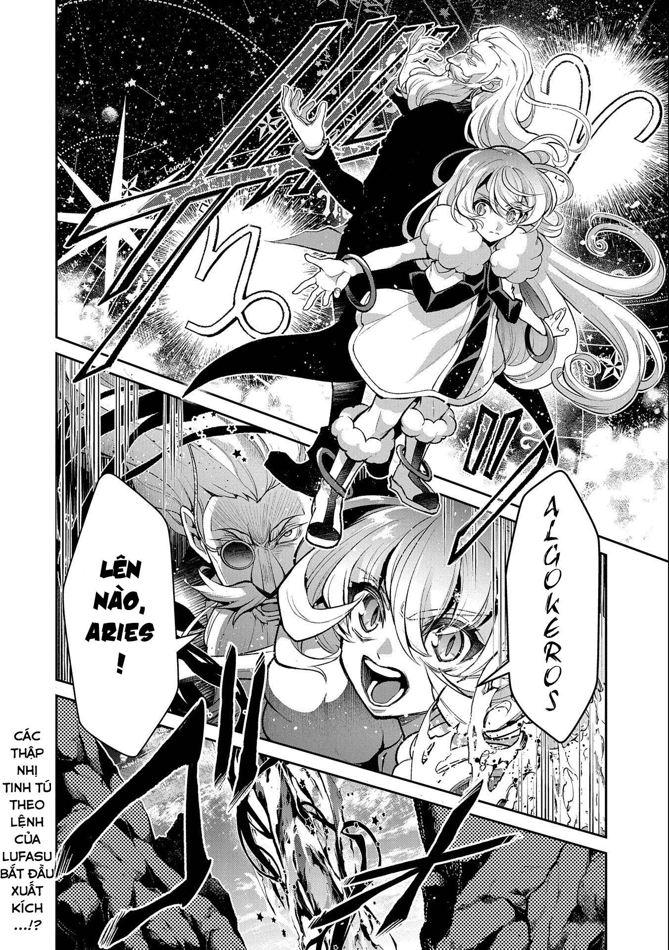 YASEI NO LAST BOSS GA ARAWARETA!: Chapter 45.1