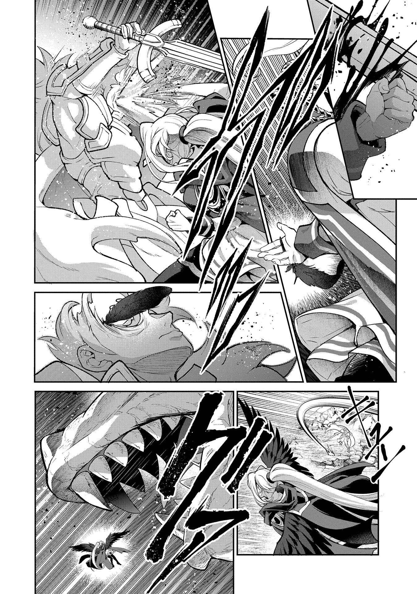 YASEI NO LAST BOSS GA ARAWARETA!: Chapter 46.1