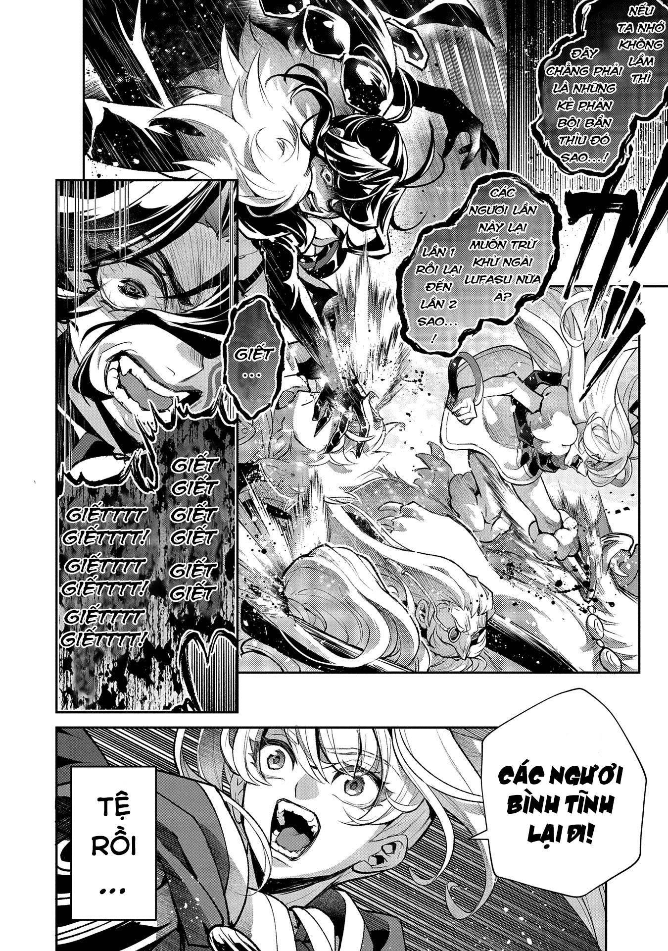 YASEI NO LAST BOSS GA ARAWARETA!: Chapter 46.1