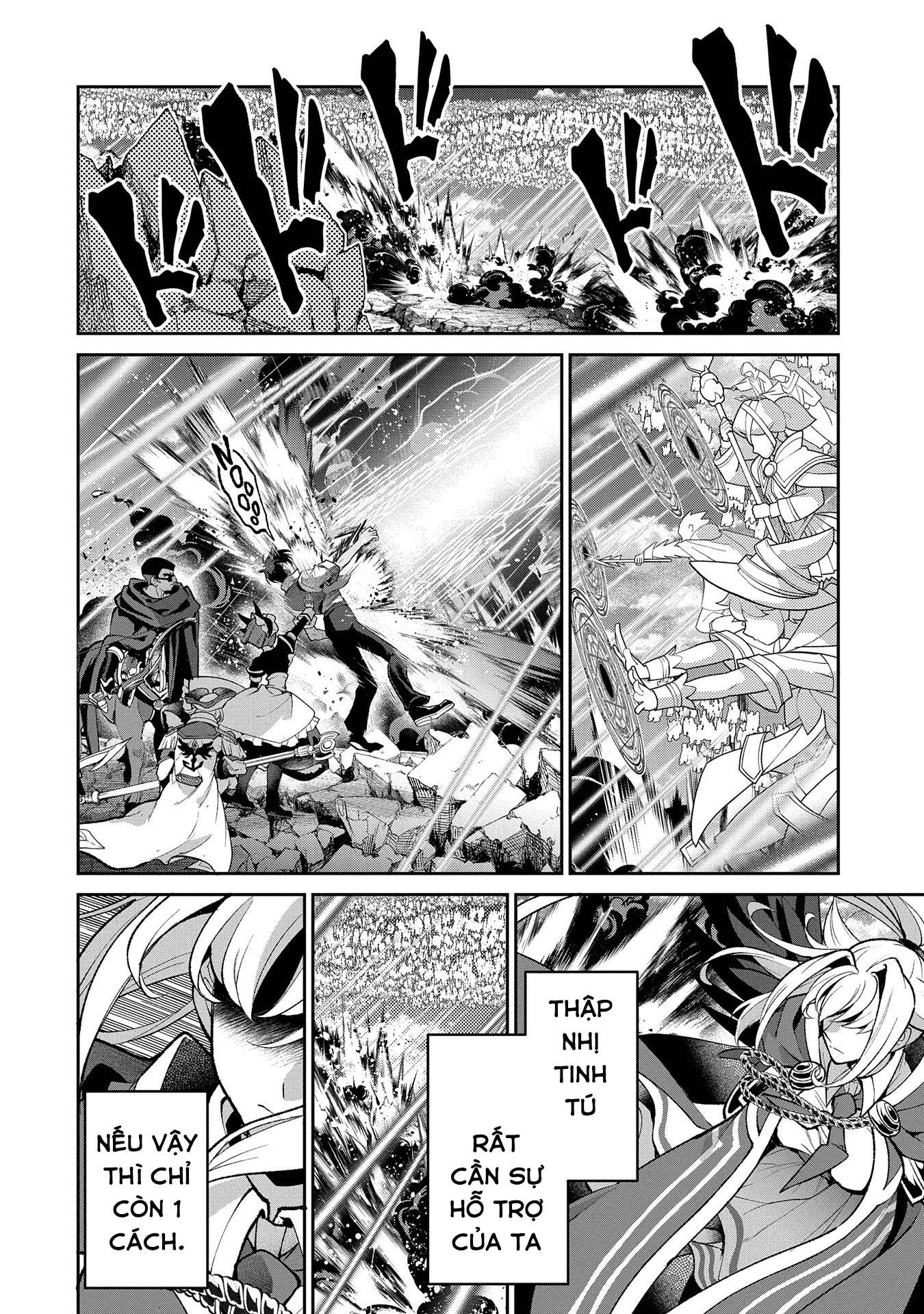 YASEI NO LAST BOSS GA ARAWARETA!: Chapter 46.1