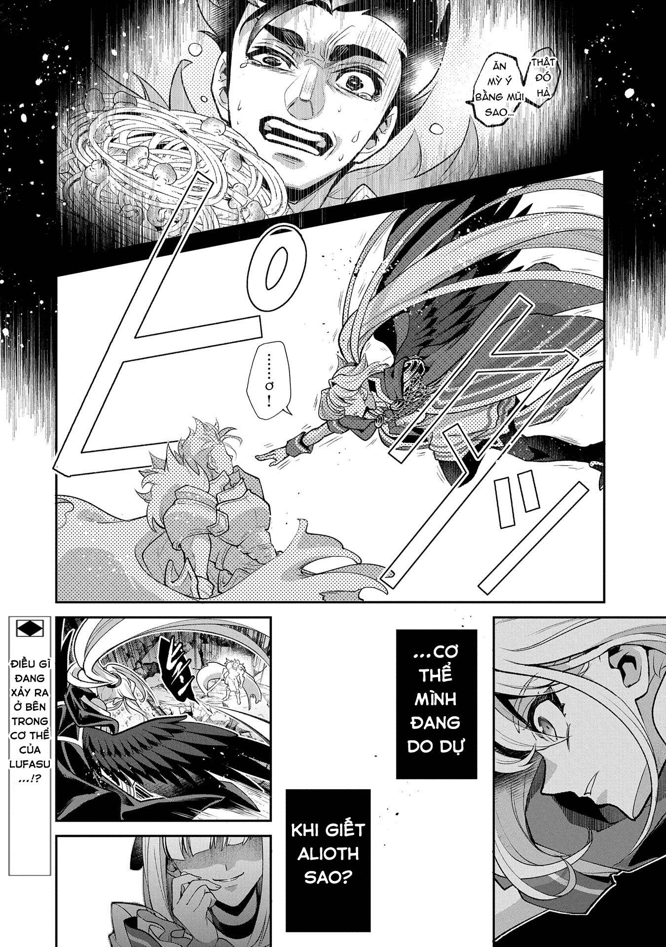 YASEI NO LAST BOSS GA ARAWARETA!: Chapter 46.1
