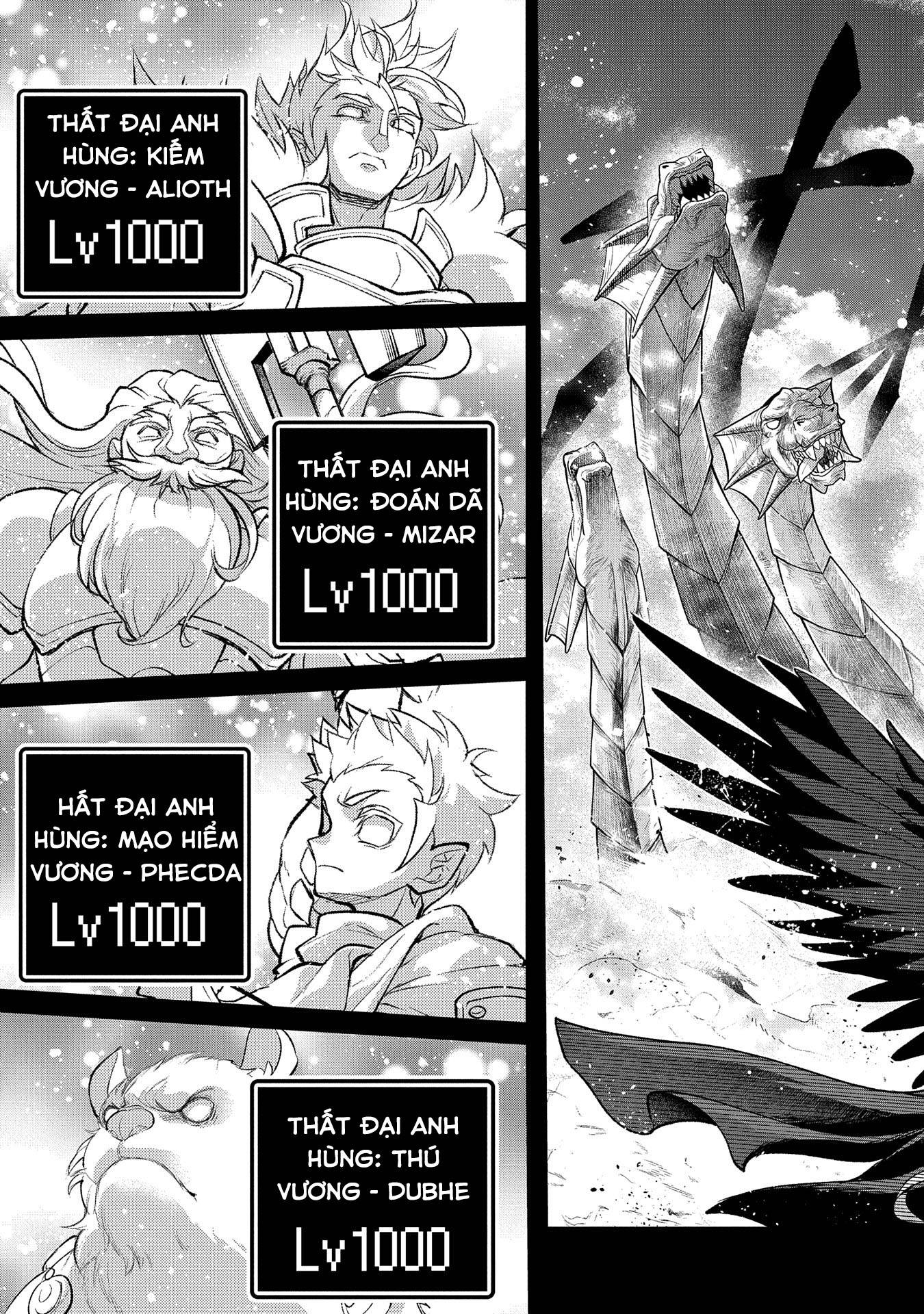 YASEI NO LAST BOSS GA ARAWARETA!: Chapter 46.1