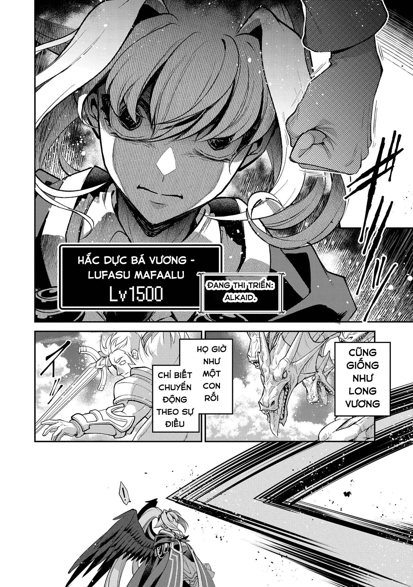 YASEI NO LAST BOSS GA ARAWARETA!: Chapter 46.1