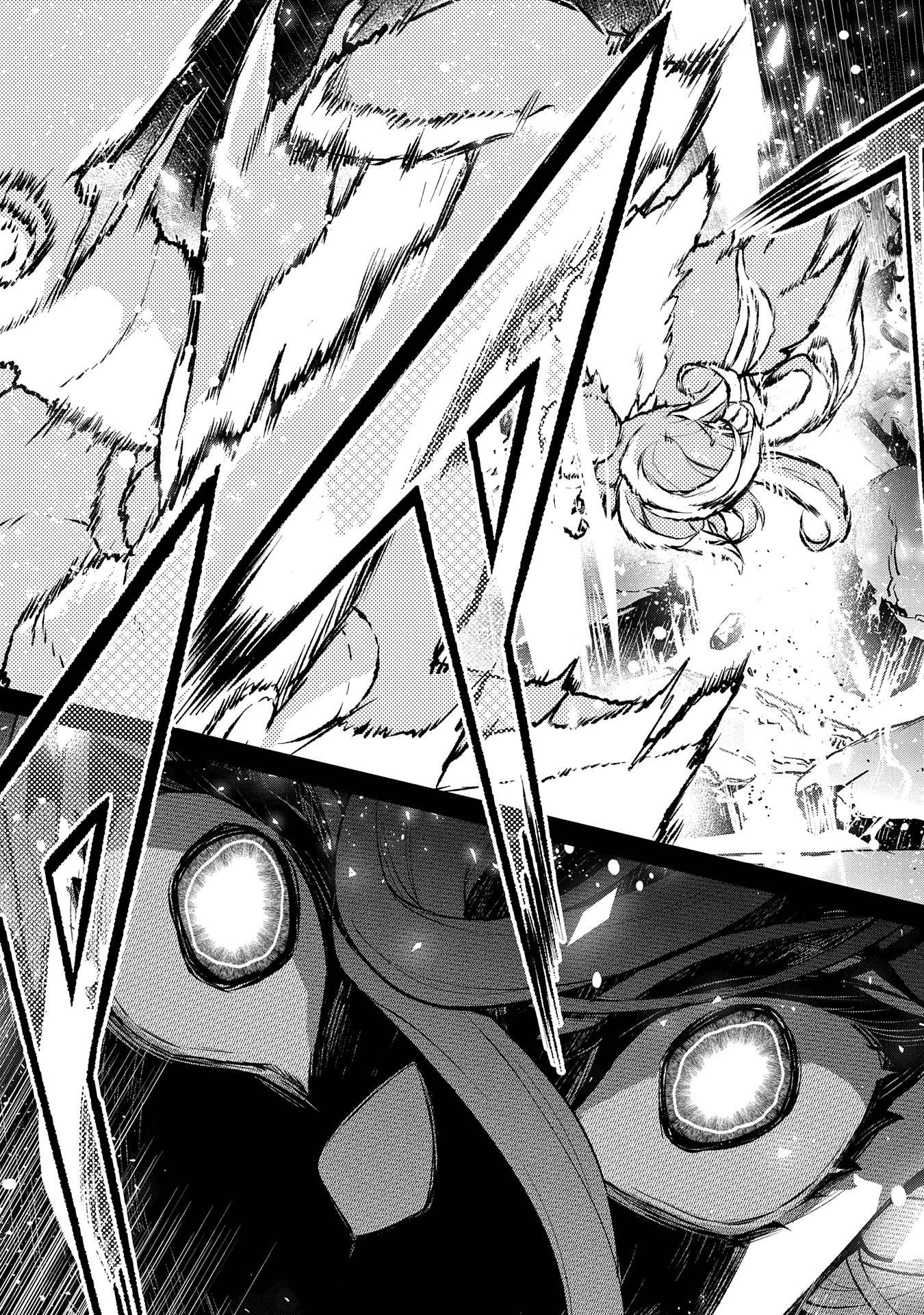 YASEI NO LAST BOSS GA ARAWARETA!: Chapter 47.2