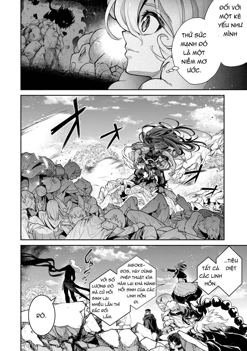 YASEI NO LAST BOSS GA ARAWARETA!: Chapter 48.1