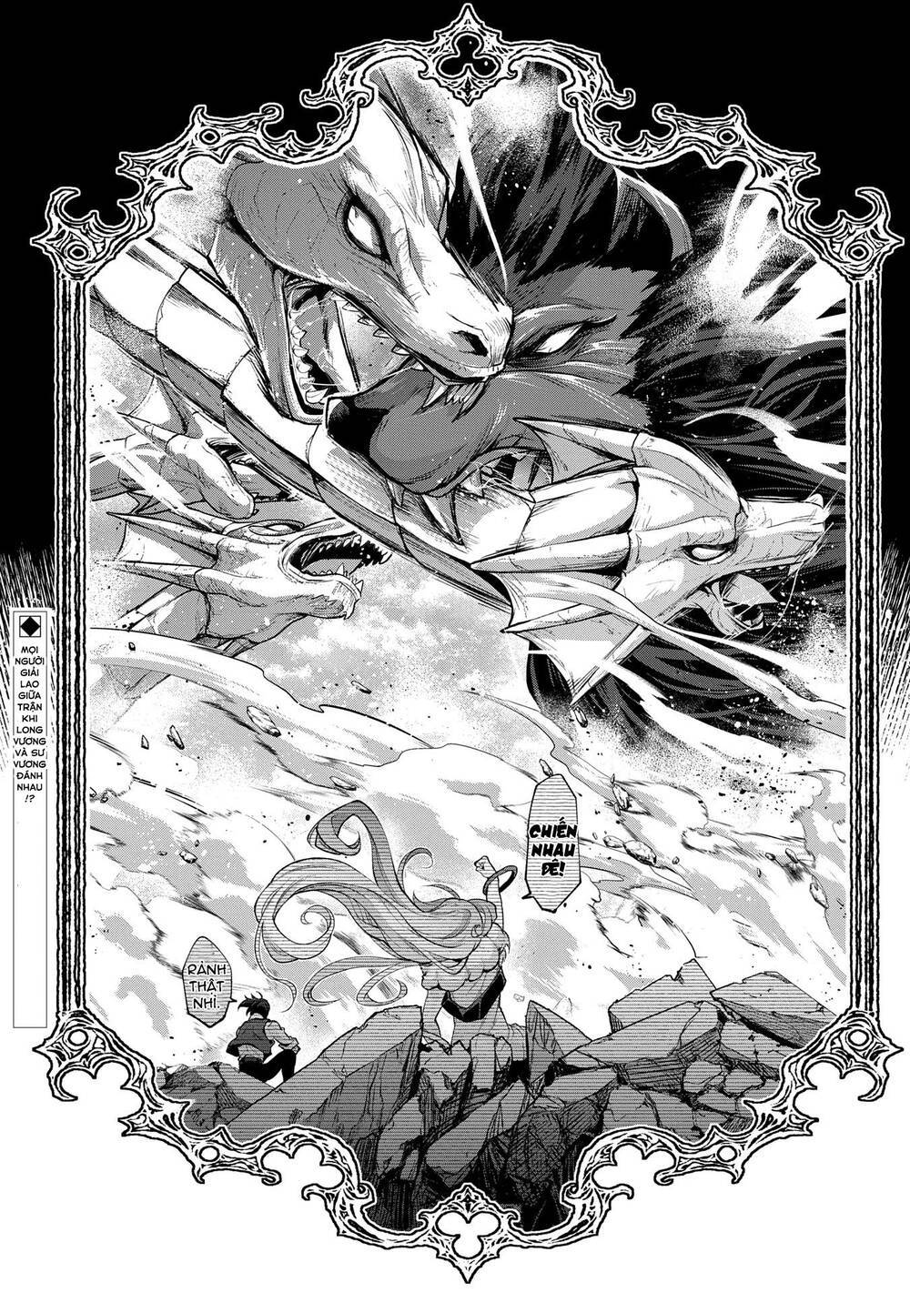 YASEI NO LAST BOSS GA ARAWARETA!: Chapter 48.1