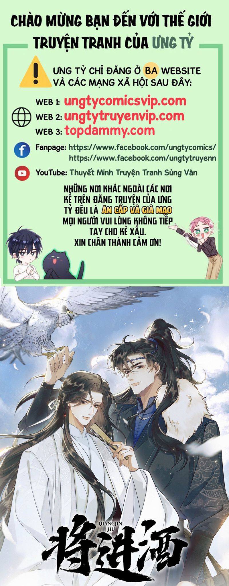 Thương Tiến Tửu: Chapter 10