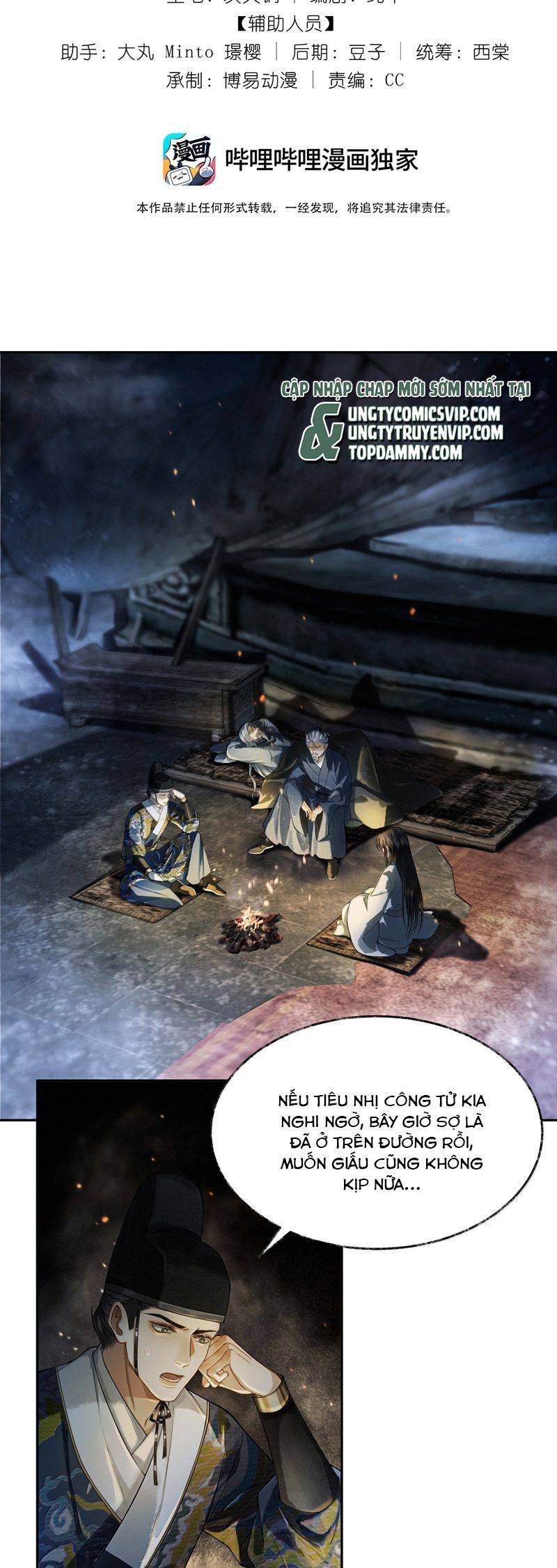 Thương Tiến Tửu: Chapter 12