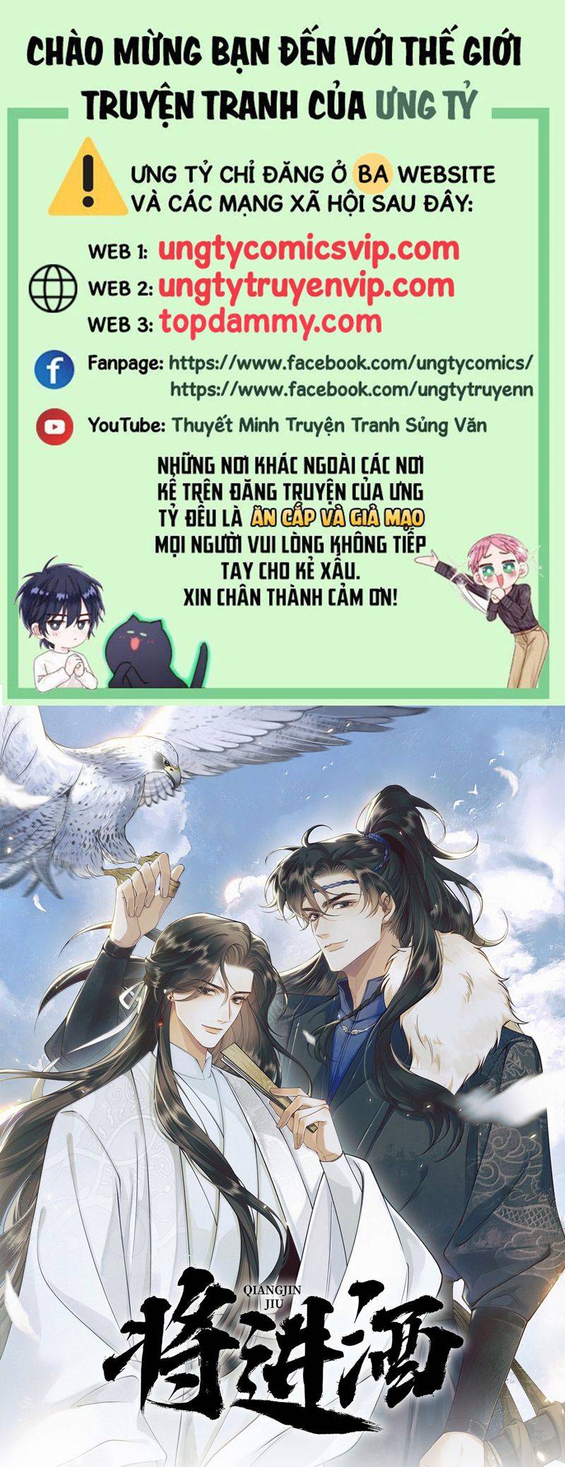Thương Tiến Tửu: Chapter 13