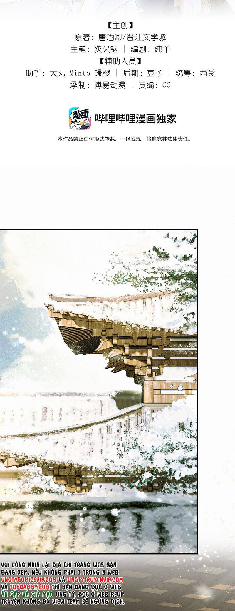 Thương Tiến Tửu: Chapter 13