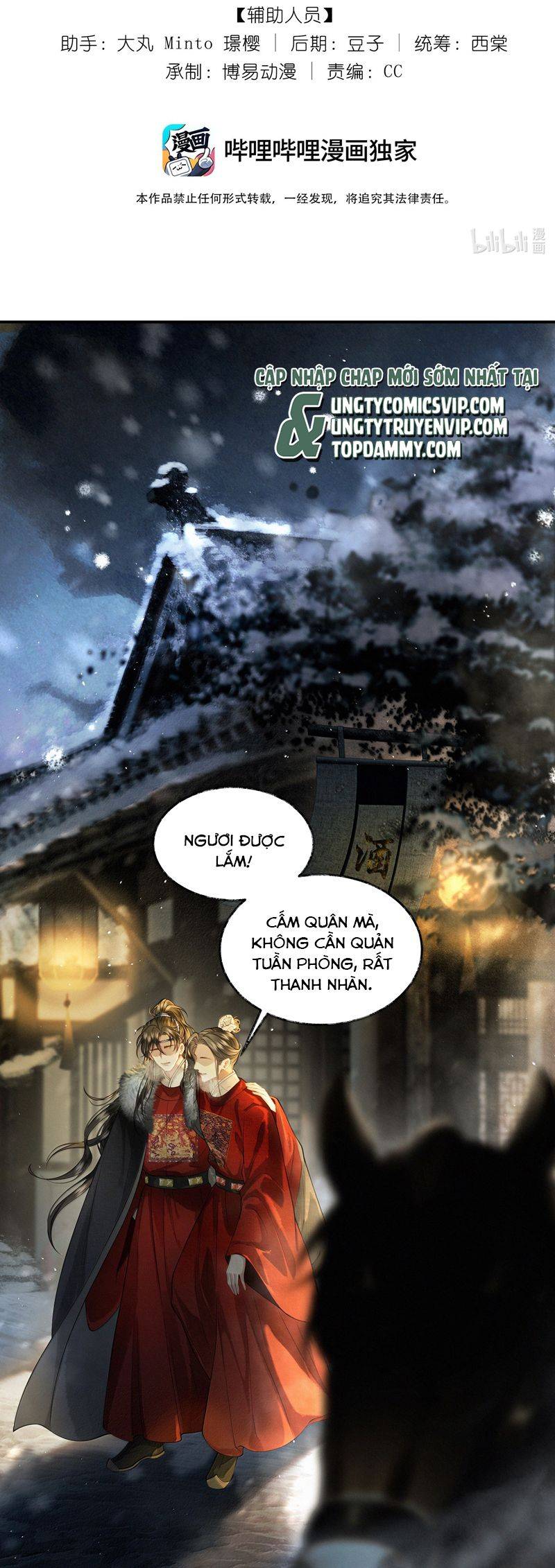 Thương Tiến Tửu: Chapter 14