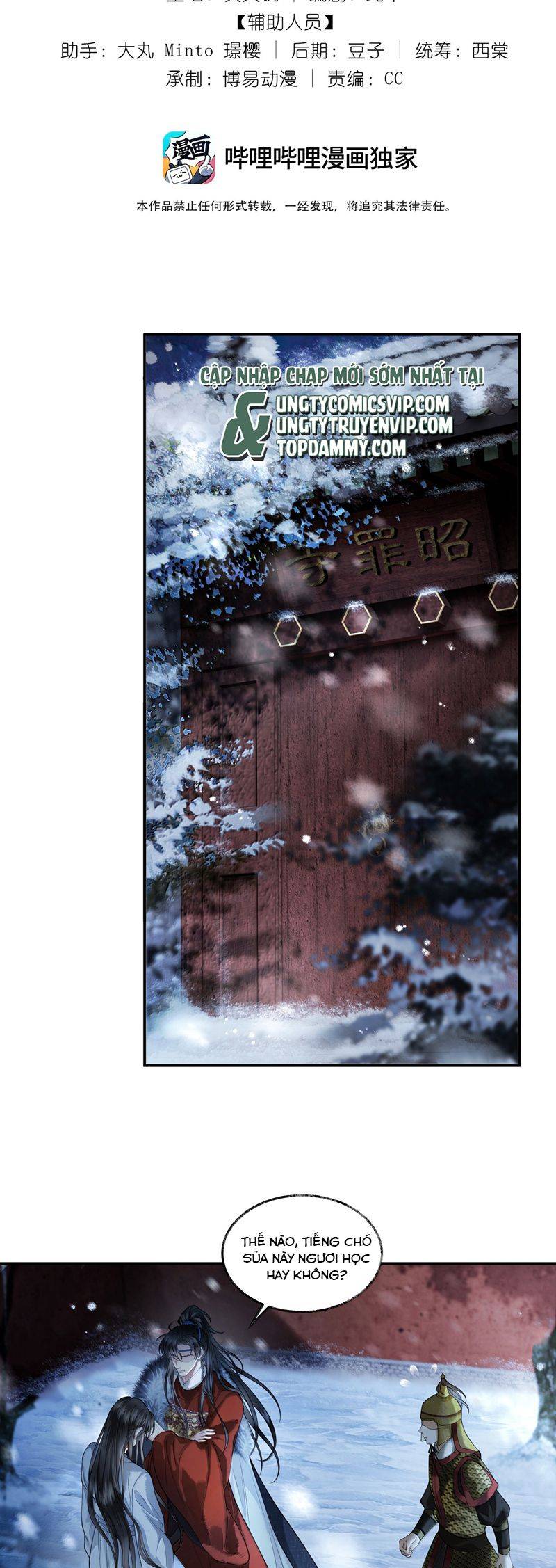 Thương Tiến Tửu: Chapter 16