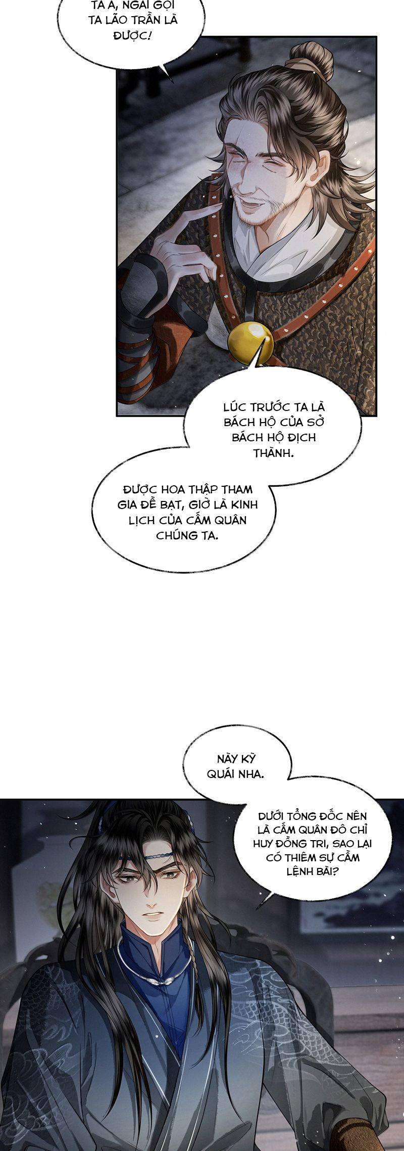 Thương Tiến Tửu: Chapter 18