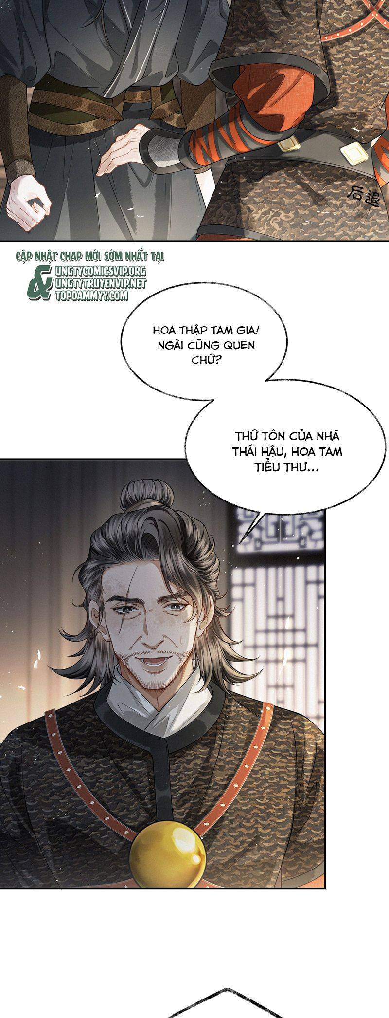 Thương Tiến Tửu: Chapter 18