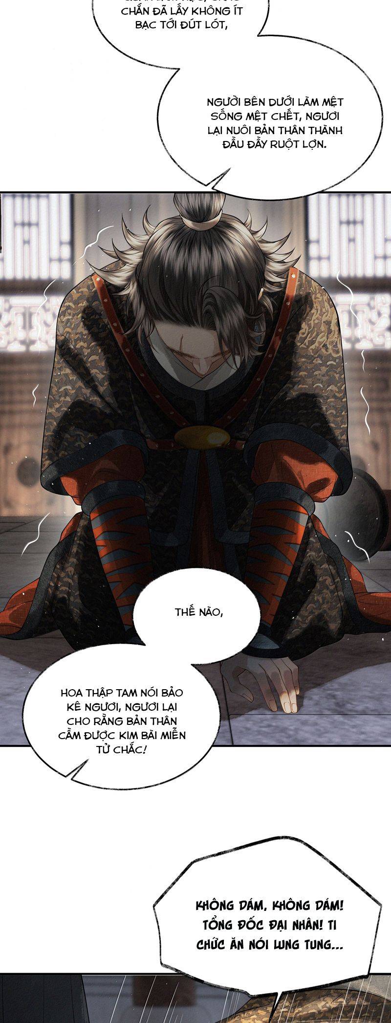 Thương Tiến Tửu: Chapter 18
