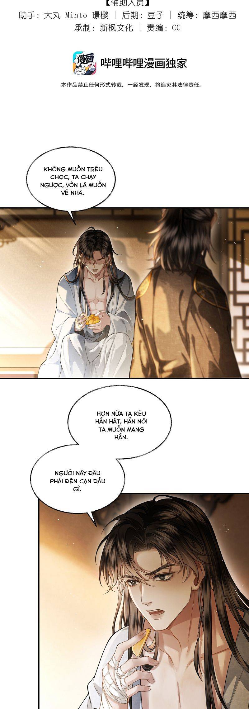 Thương Tiến Tửu: Chapter 18