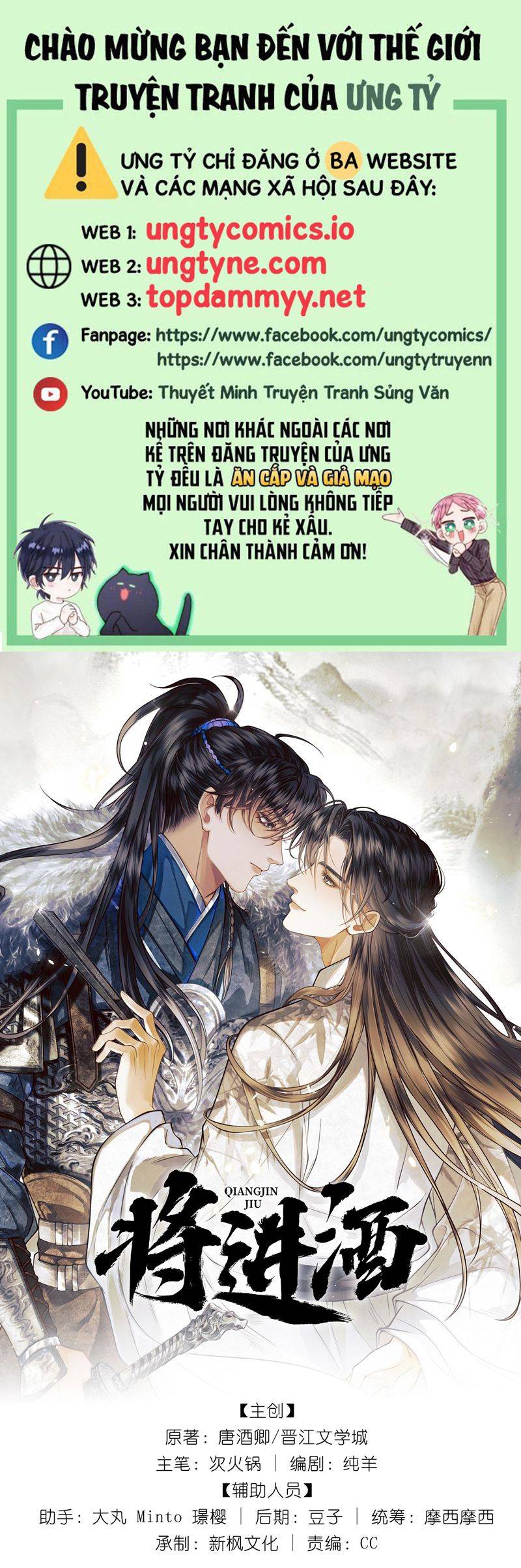 Thương Tiến Tửu: Chapter 19