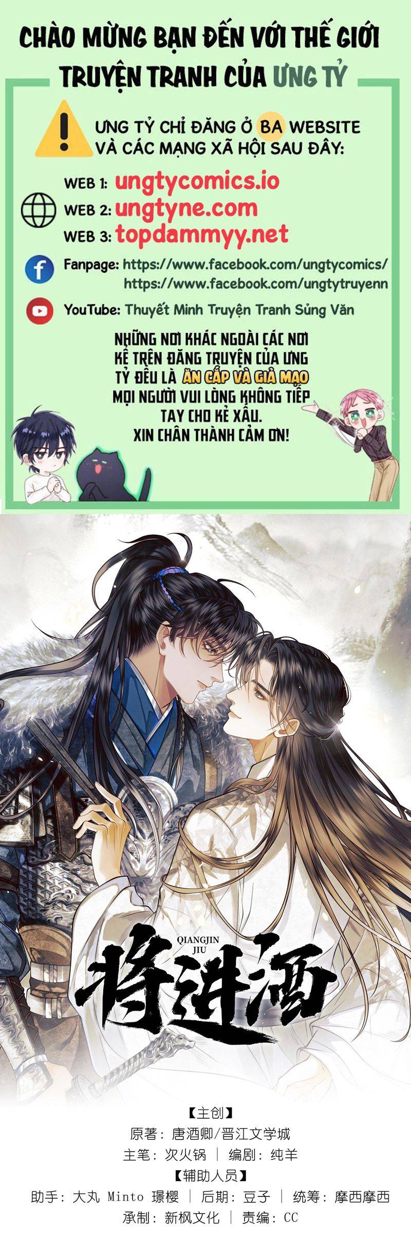 Thương Tiến Tửu: Chapter 20