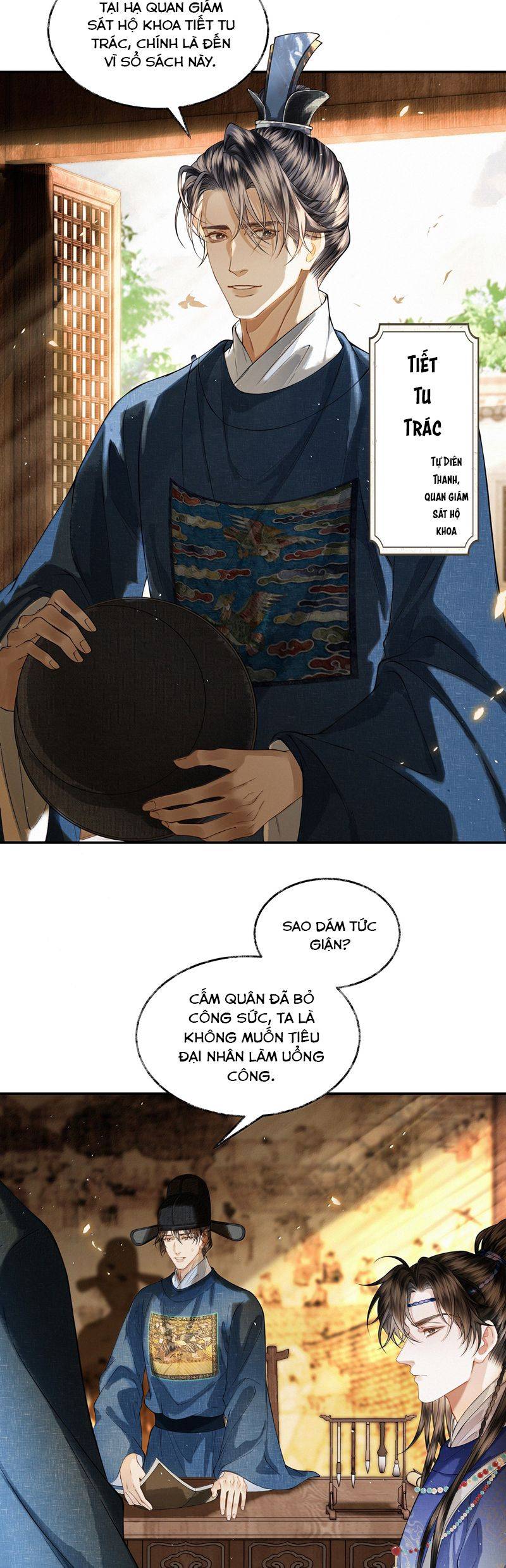 Thương Tiến Tửu: Chapter 20