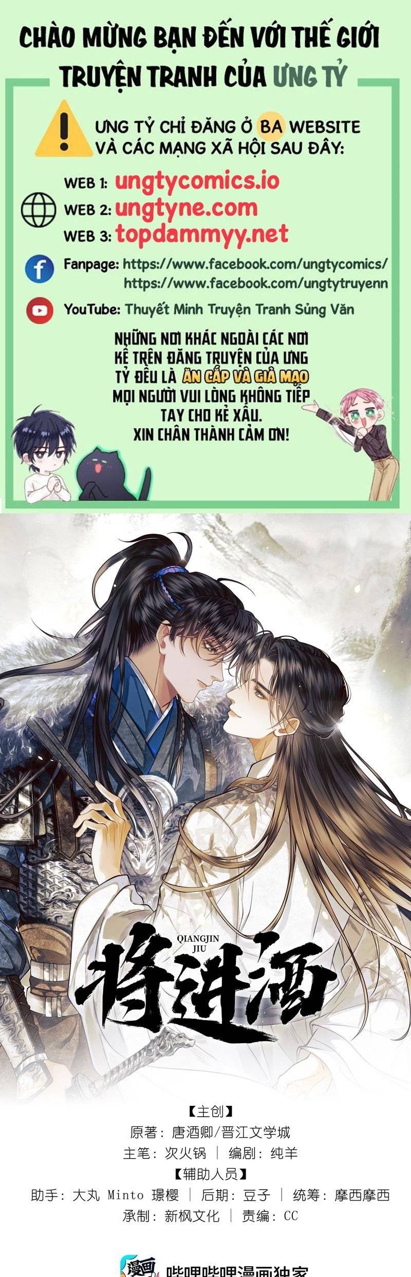 Thương Tiến Tửu: Chapter 22