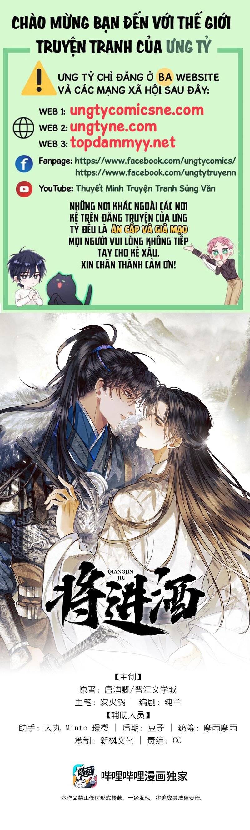 Thương Tiến Tửu: Chapter 23