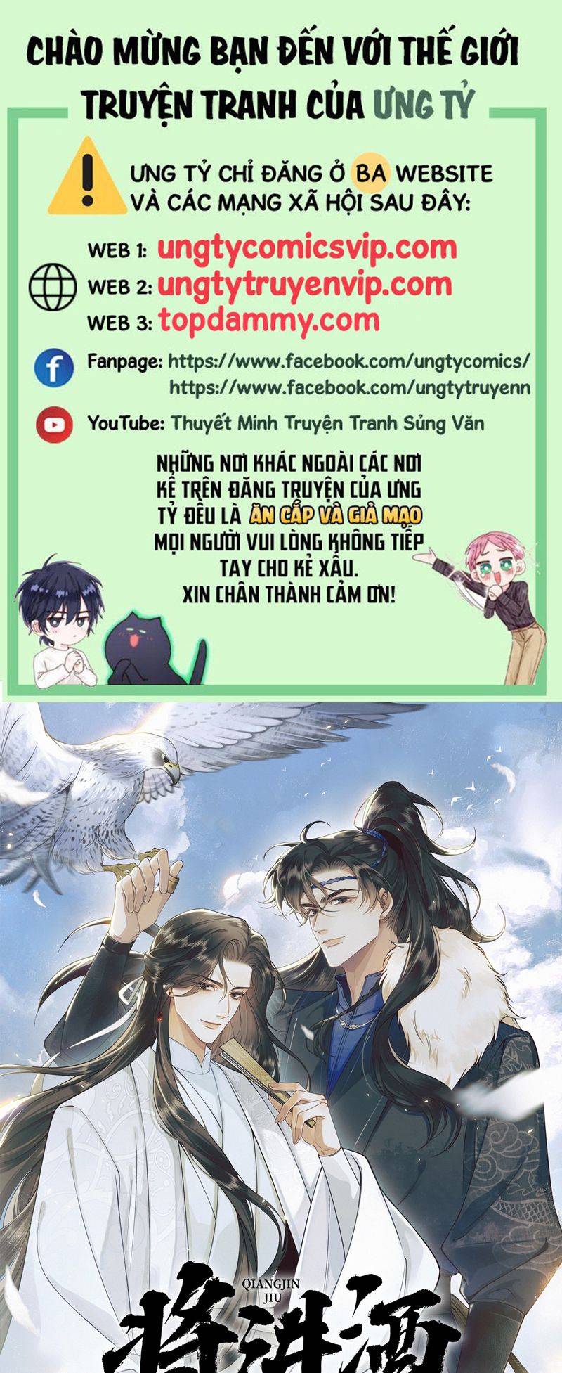 Thương Tiến Tửu: Chapter 4