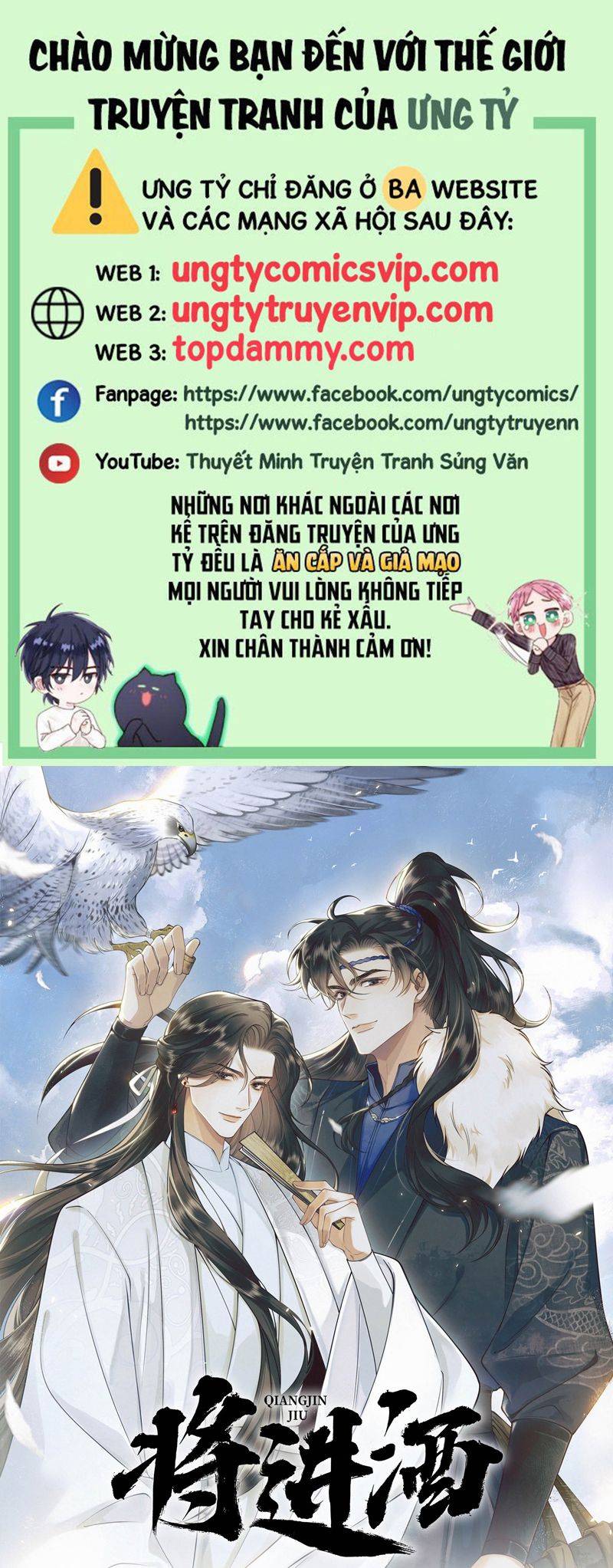 Thương Tiến Tửu: Chapter 8