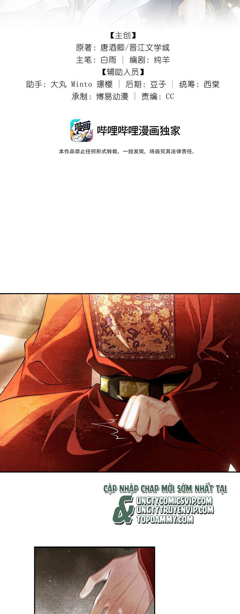 Thương Tiến Tửu: Chapter 8