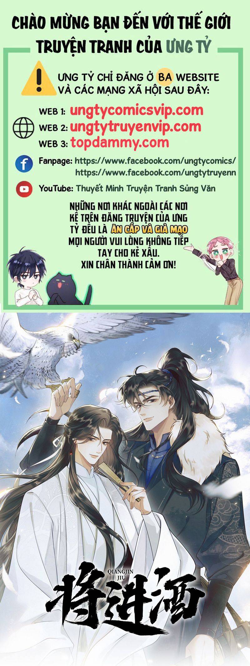 Thương Tiến Tửu: Chapter 9