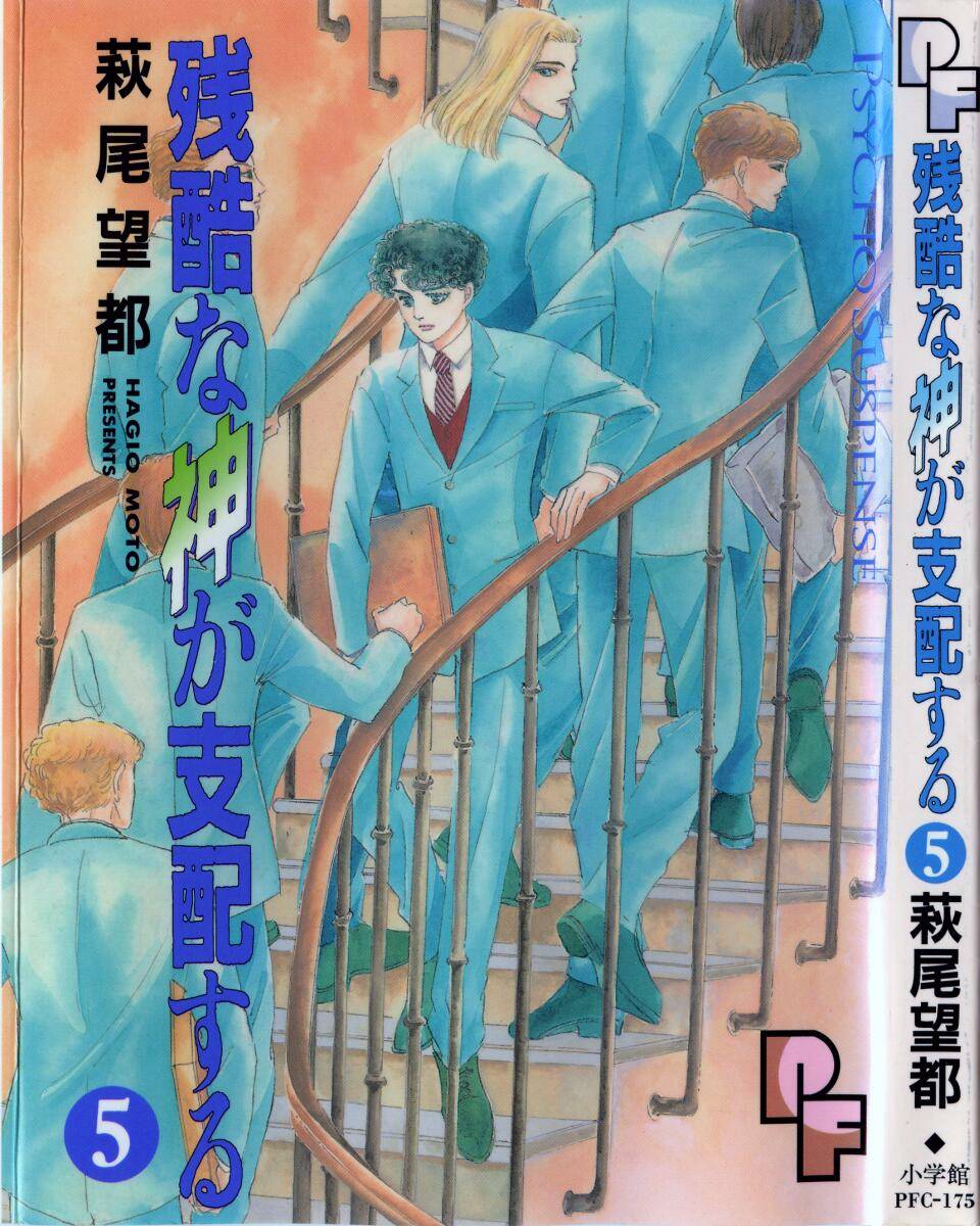 Ngự Trị Ta, Vị Chúa Tàn Bạo - Zankokuna Kami Ga Shihaisuru: Chapter 15