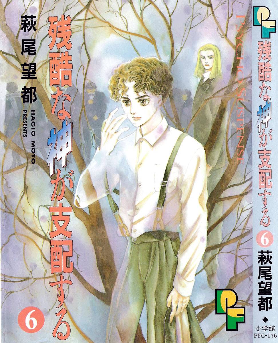 Ngự Trị Ta, Vị Chúa Tàn Bạo - Zankokuna Kami Ga Shihaisuru: Chapter 18