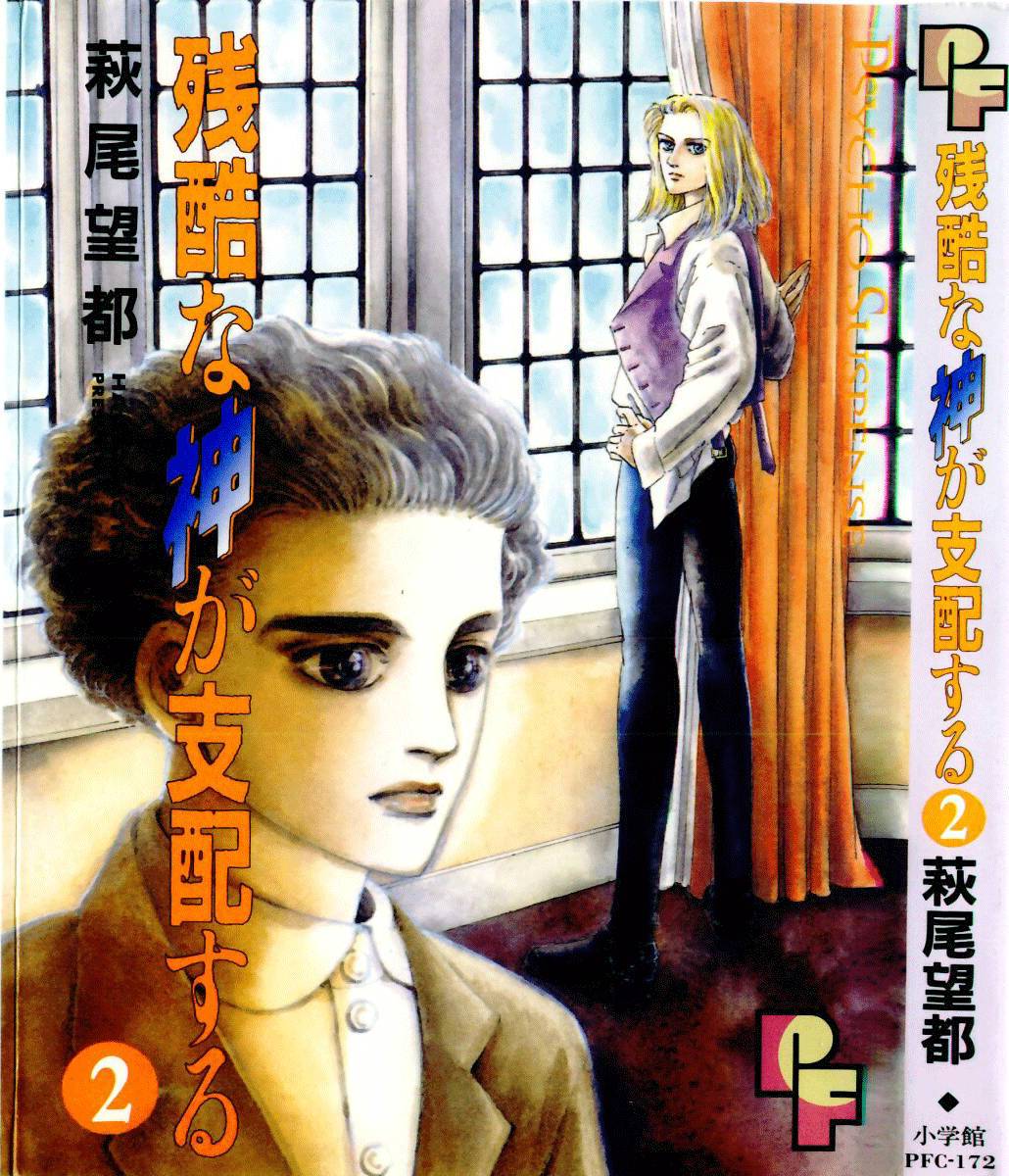 Ngự Trị Ta, Vị Chúa Tàn Bạo - Zankokuna Kami Ga Shihaisuru: Chapter 5