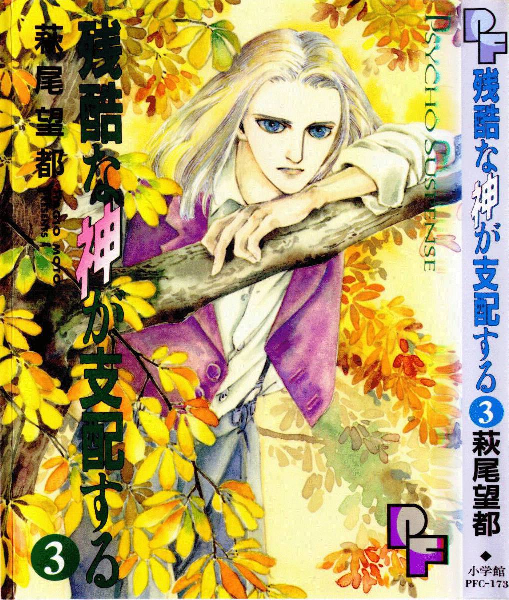 Ngự Trị Ta, Vị Chúa Tàn Bạo - Zankokuna Kami Ga Shihaisuru: Chapter 8