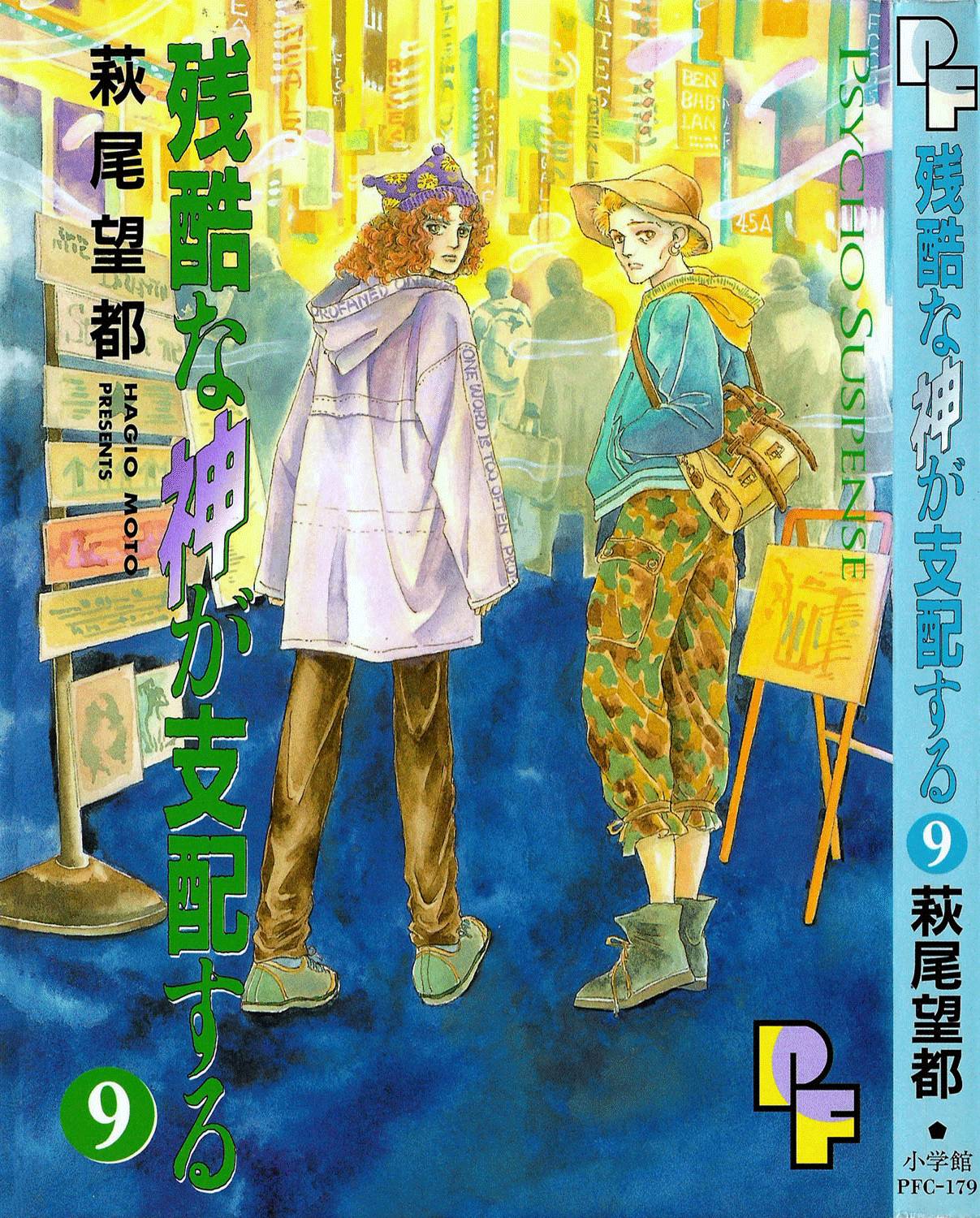 Ngự Trị Ta, Vị Chúa Tàn Bạo - Zankokuna Kami Ga Shihaisuru: Chapter 27