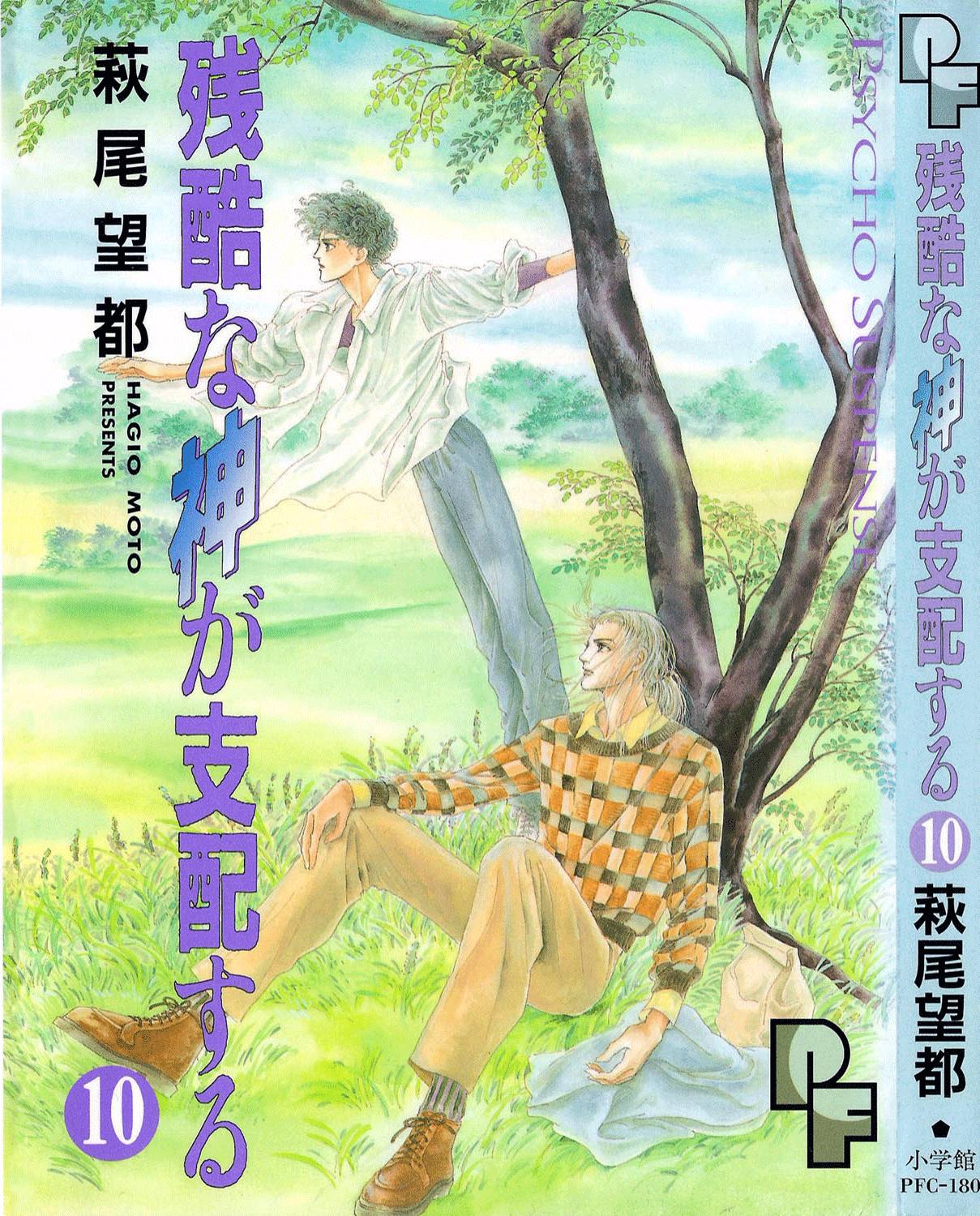 Ngự Trị Ta, Vị Chúa Tàn Bạo - Zankokuna Kami Ga Shihaisuru: Chapter 30