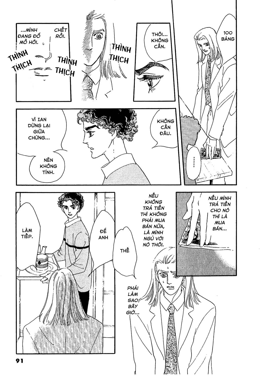 Ngự Trị Ta, Vị Chúa Tàn Bạo - Zankokuna Kami Ga Shihaisuru: Chapter 34