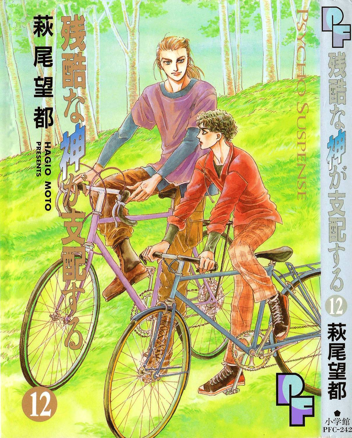 Ngự Trị Ta, Vị Chúa Tàn Bạo - Zankokuna Kami Ga Shihaisuru: Chapter 36