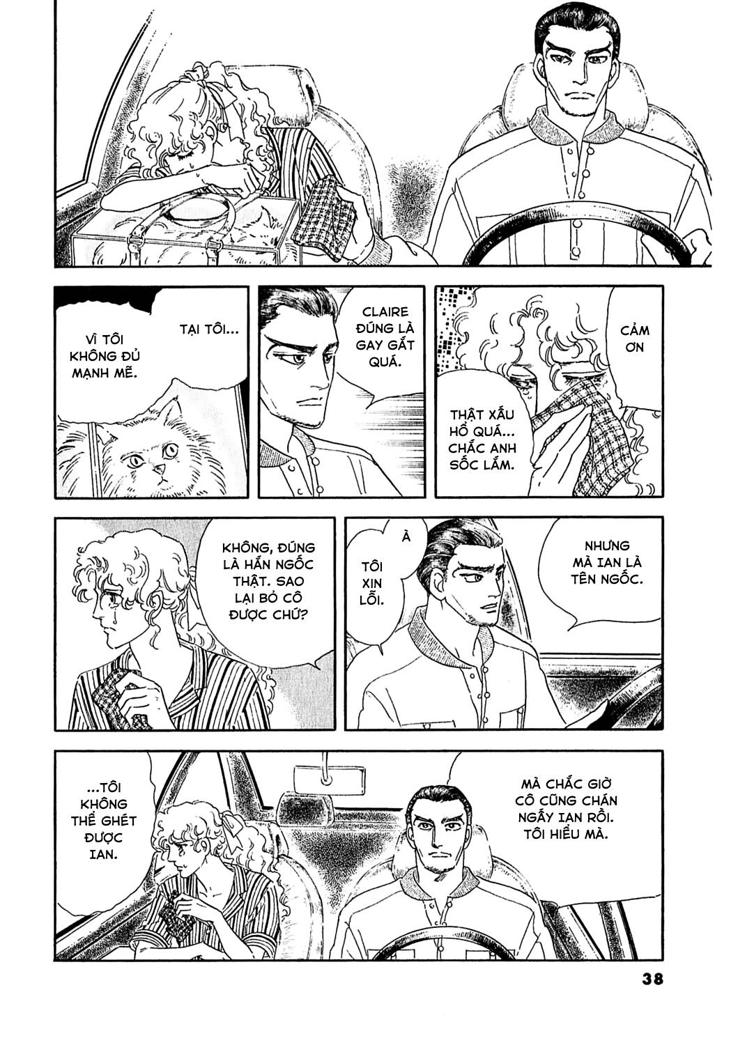 Ngự Trị Ta, Vị Chúa Tàn Bạo - Zankokuna Kami Ga Shihaisuru: Chapter 36