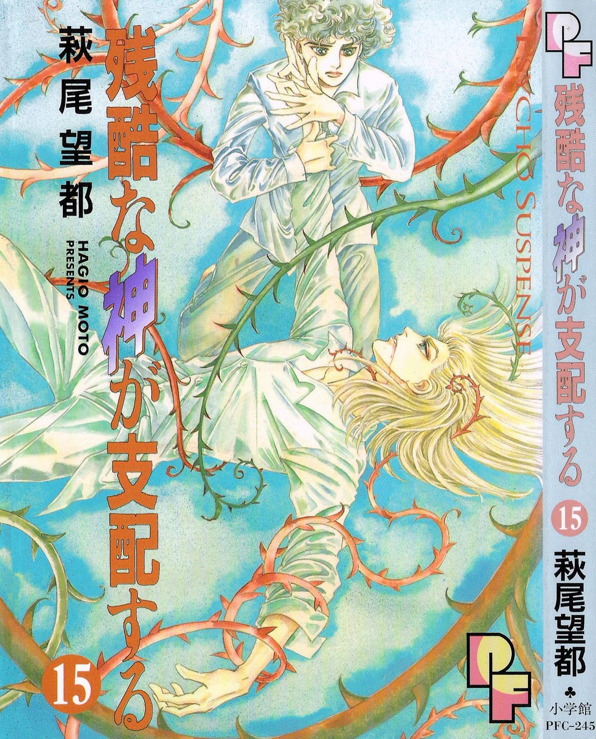 Ngự Trị Ta, Vị Chúa Tàn Bạo - Zankokuna Kami Ga Shihaisuru: Chapter 45