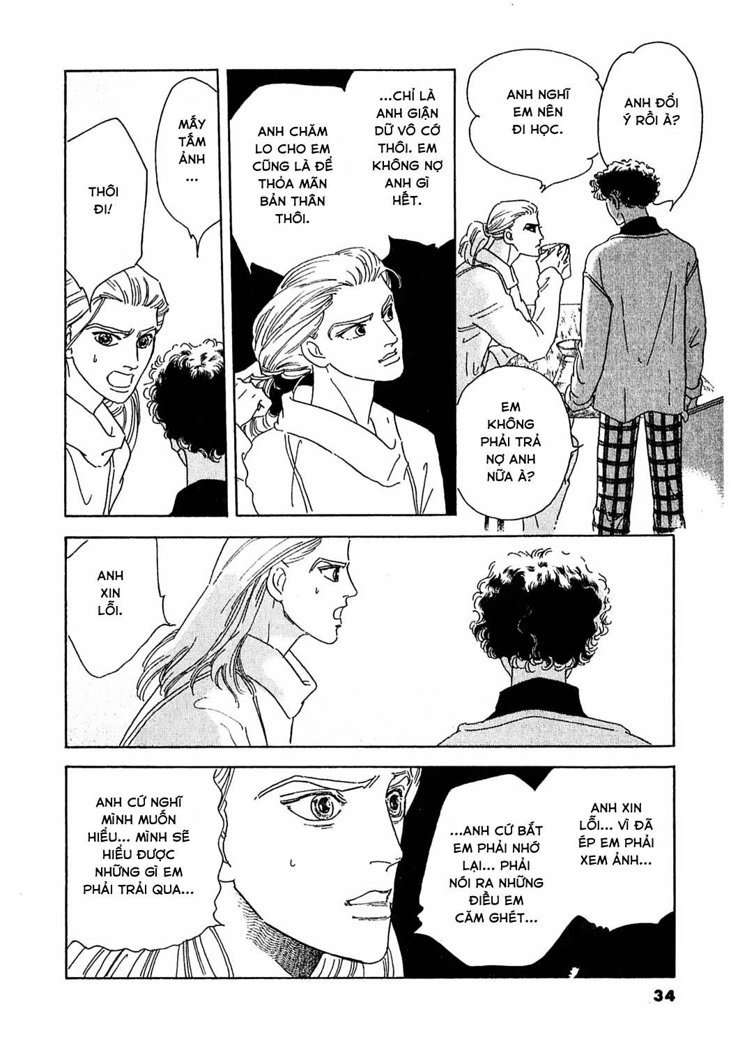 Ngự Trị Ta, Vị Chúa Tàn Bạo - Zankokuna Kami Ga Shihaisuru: Chapter 45