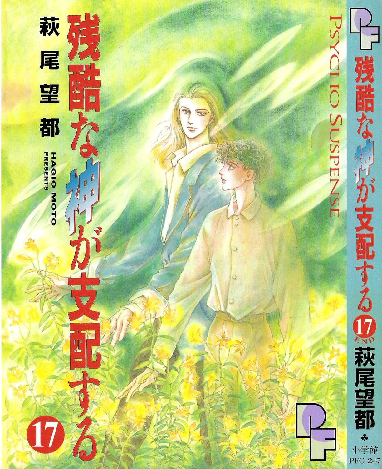 Ngự Trị Ta, Vị Chúa Tàn Bạo - Zankokuna Kami Ga Shihaisuru: Chapter 52