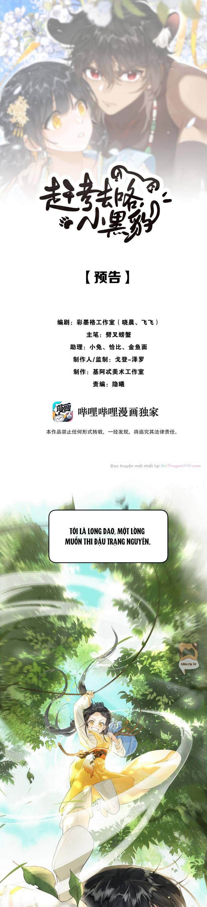 Báo đen nhỏ, cùng đi thi nào!: Chapter 0
