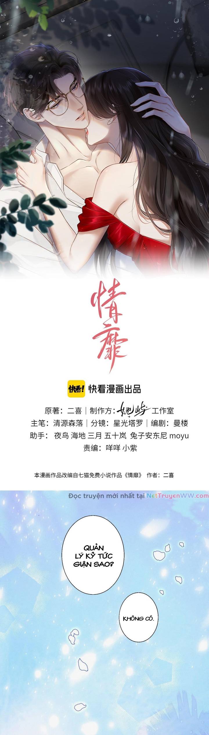 Đắm Say: Chapter 4