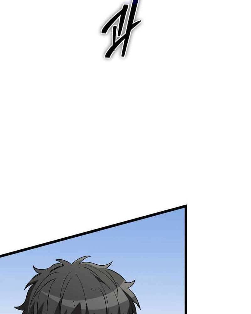 Ta Đoạt Bảo Ma Thần: Chapter 8