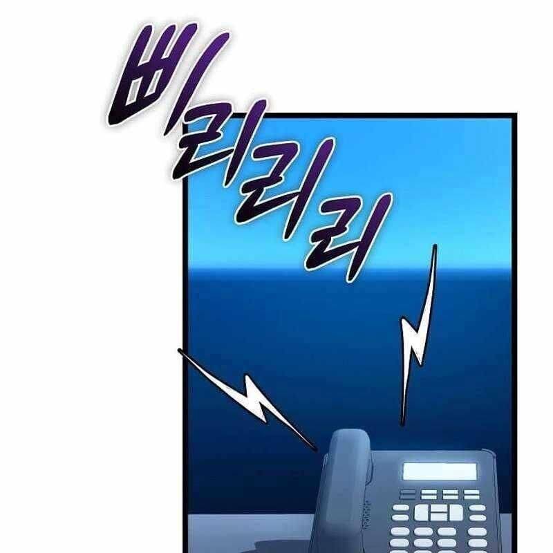 Ta Đoạt Bảo Ma Thần: Chapter 32